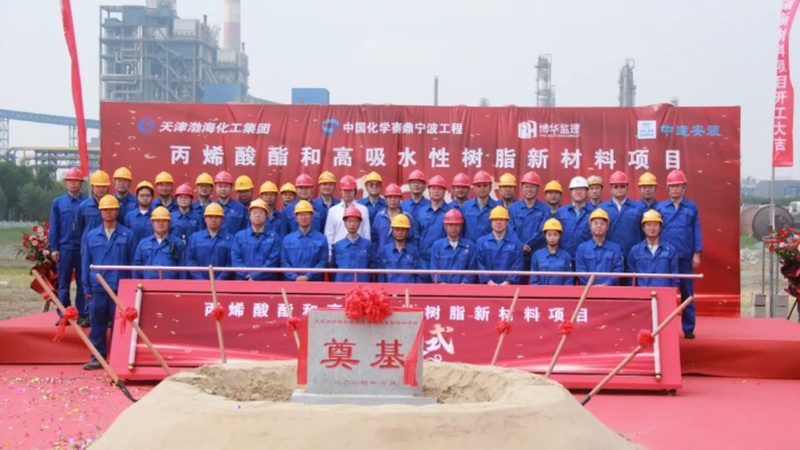 纺织助剂环保标准解析：环保要求与合规要点