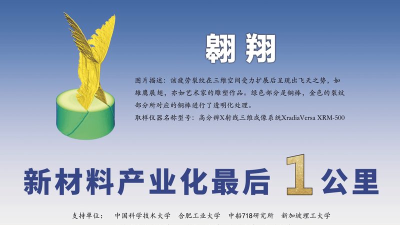 定制高分子材料：需关注的五大关键参数