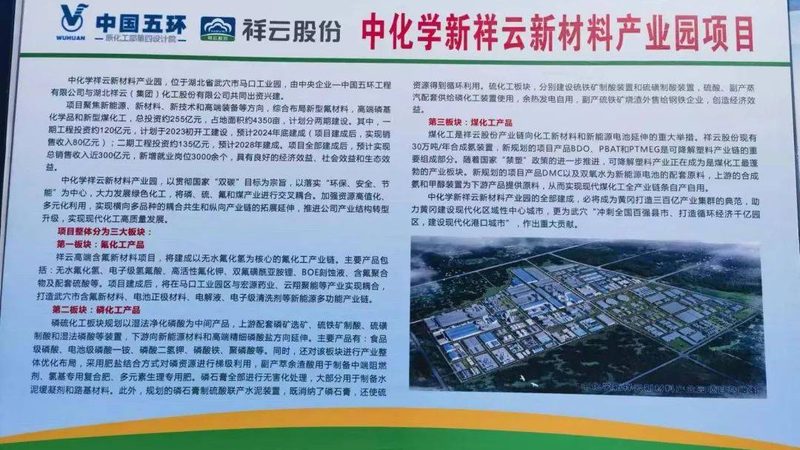 工业废水消泡剂的应用要点与注意事项