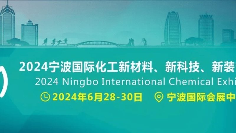 高分子材料品牌如何衡量：十大品牌标准规范解析**