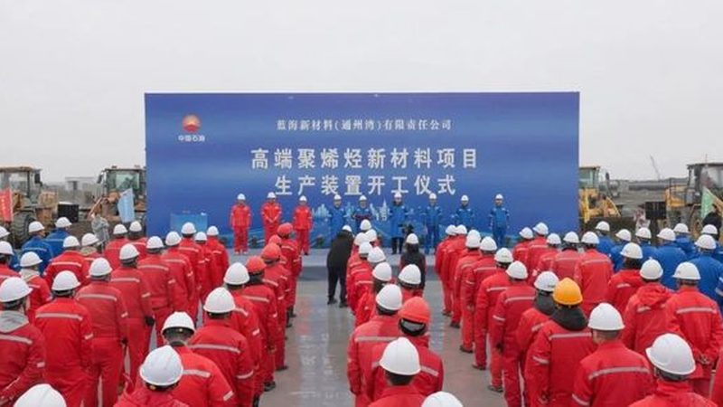 改性塑料加工：揭秘与普通塑料的五大差异