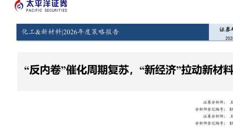 工业化学助剂：揭秘其背后的作用与选择之道**