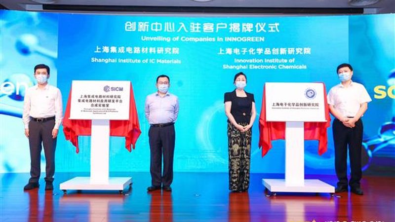 精细化工环保检测现场验收流程全解析