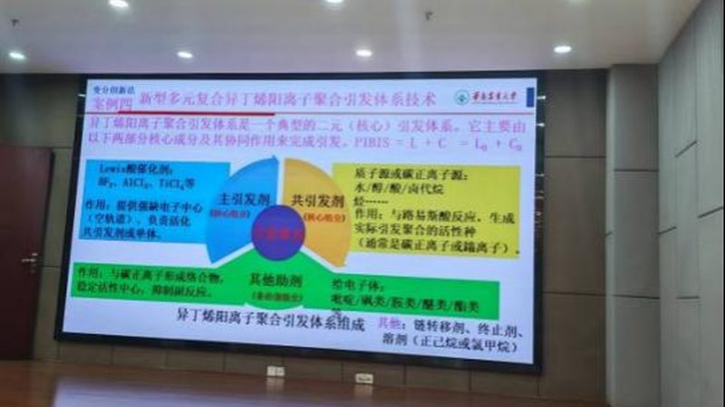 成都表面活性剂标准规范：解读与应用