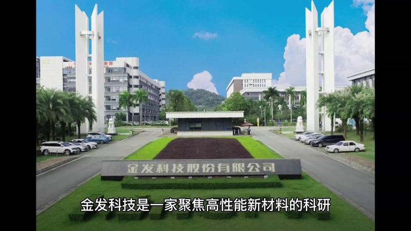 纺织助剂代理加盟，如何选择合适的合作伙伴？**