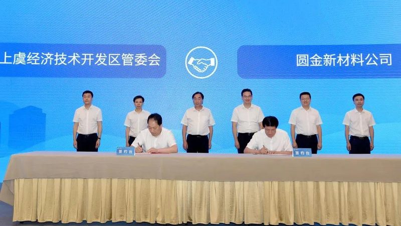 复合材料加盟费一般多少？揭秘加盟背后的成本与价值