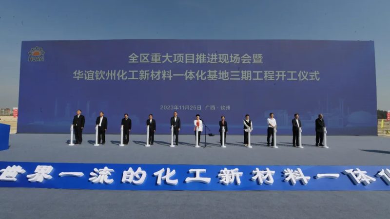 PBT加纤改性定制公司