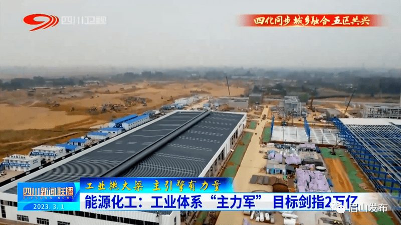 农药化工产品安全使用方法解析